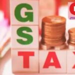 gst return