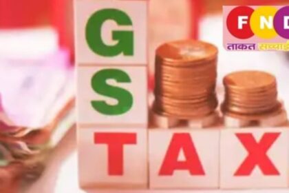 gst return
